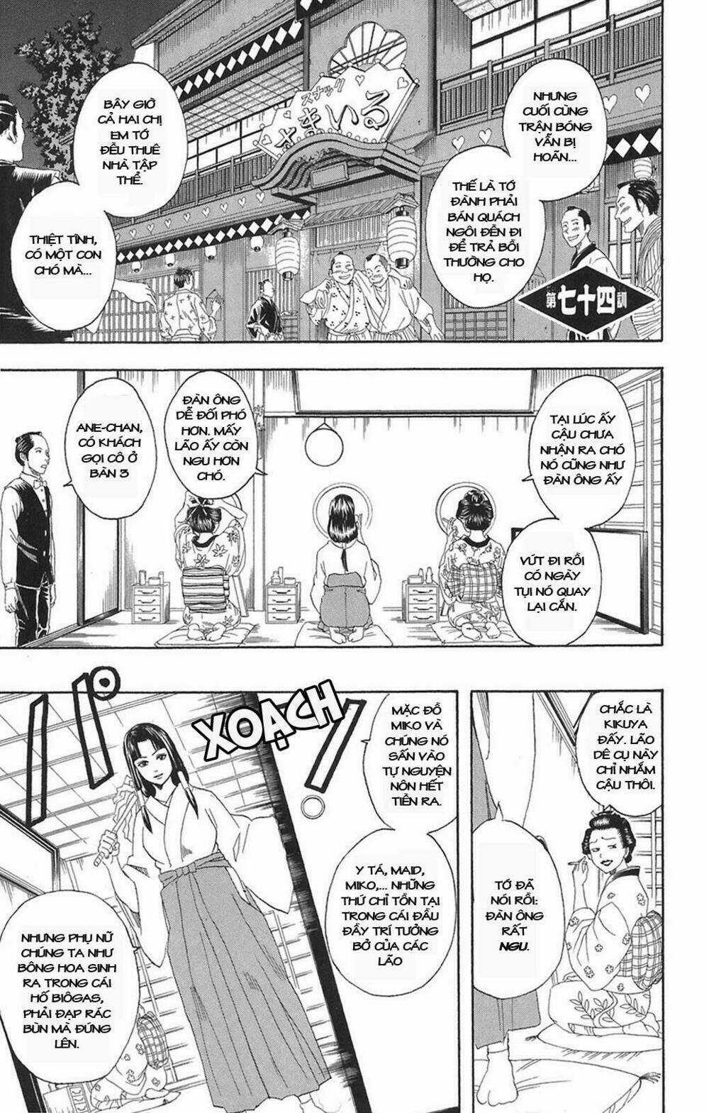 Gintama - Linh Hồn Bạc Chapter 74 trang 0