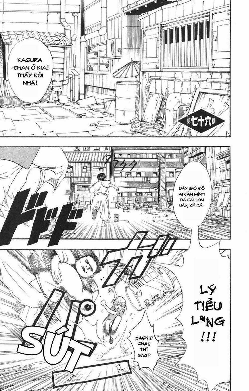 Gintama - Linh Hồn Bạc Chapter 76 trang 0