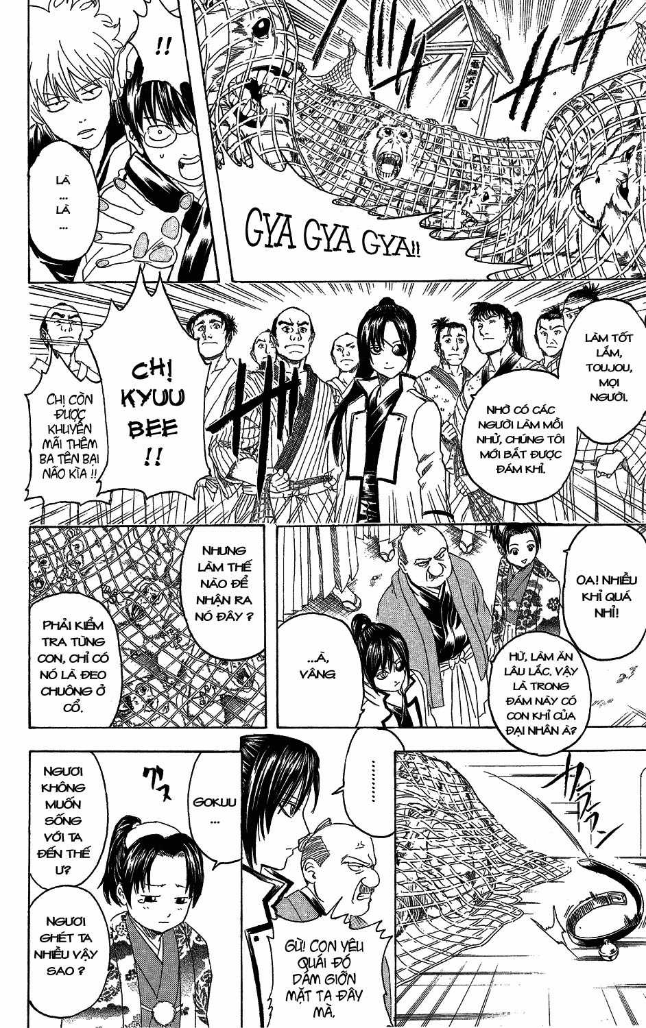 Gintama Chapter 315 trang 14