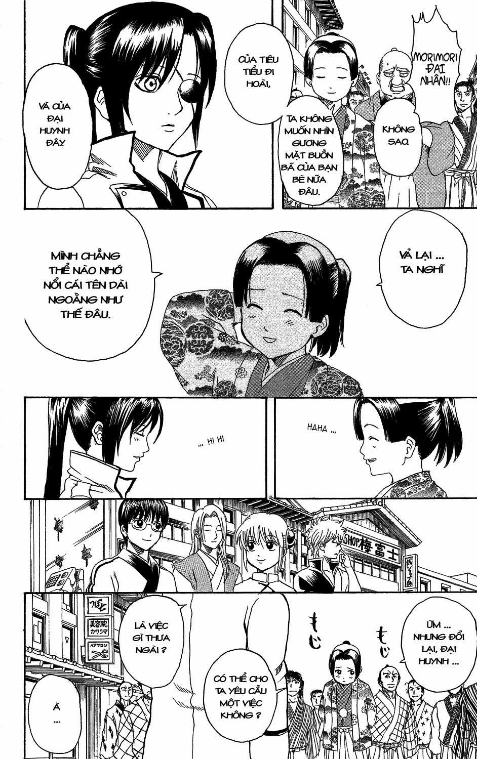 Gintama Chapter 315 trang 18