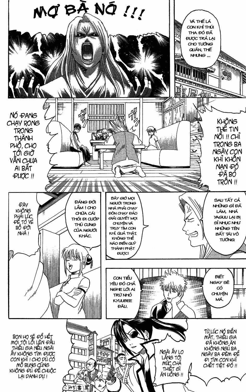 Gintama Chapter 315 trang 6