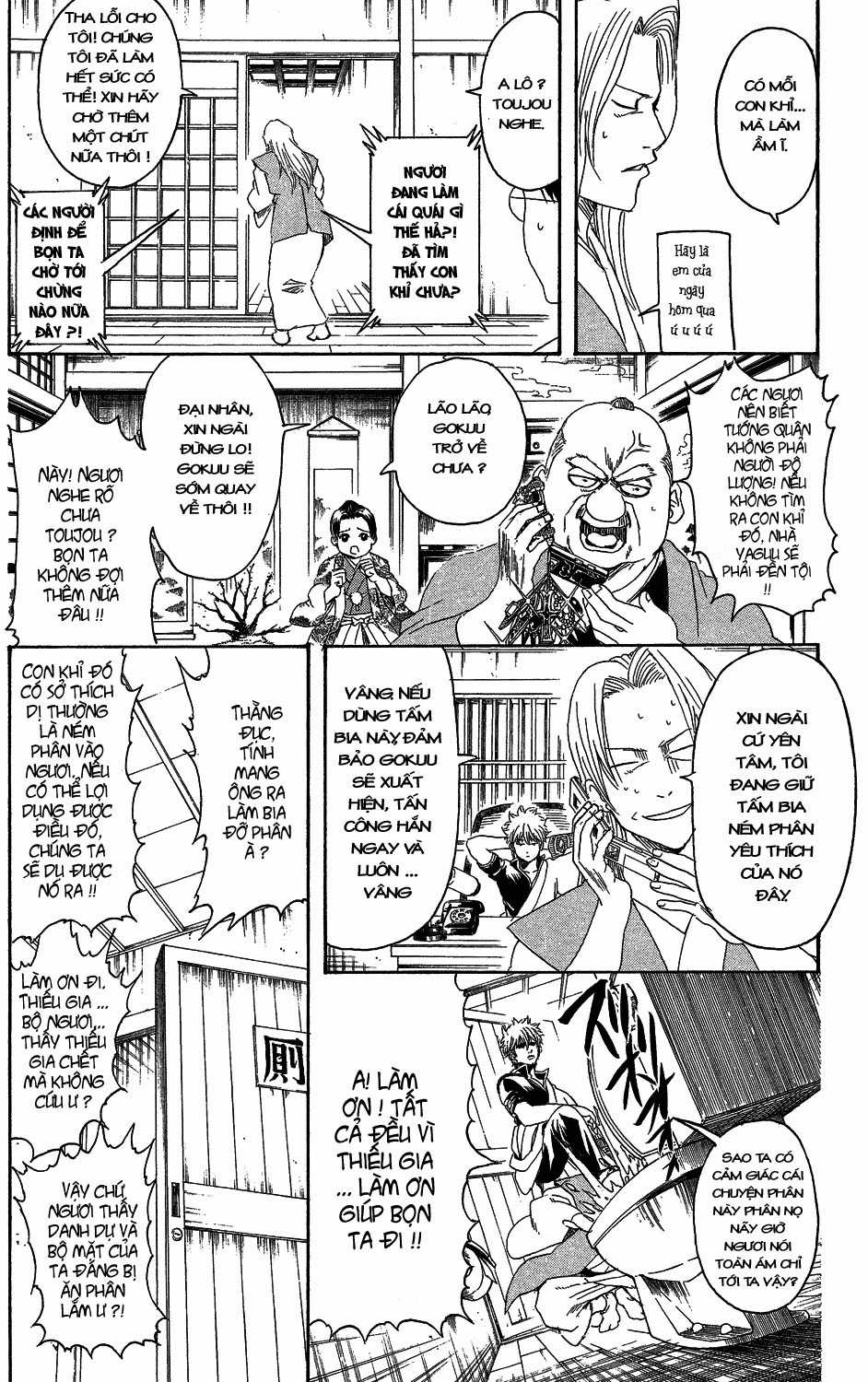 Gintama Chapter 315 trang 7