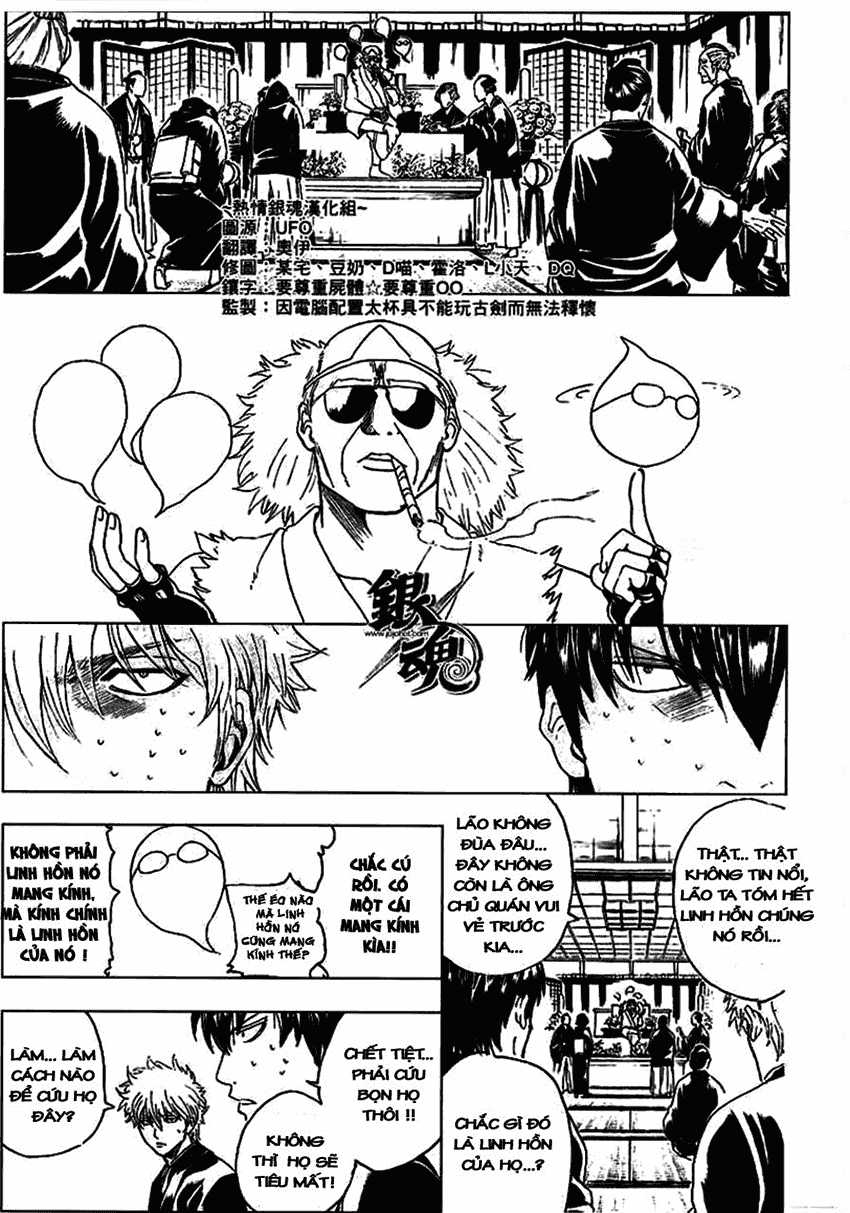 Gintama Chapter 317 trang 2