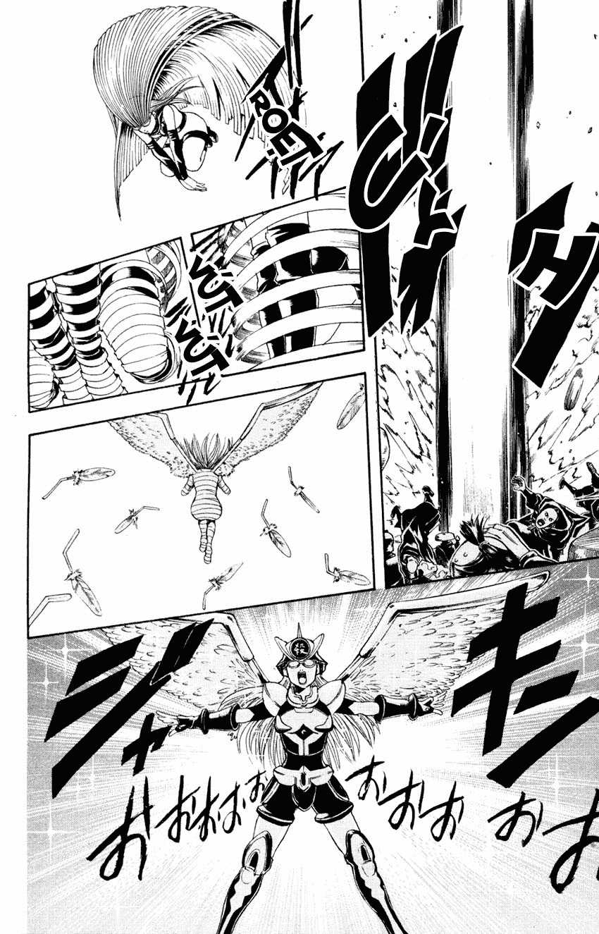 Gintama Chapter 321 trang 18