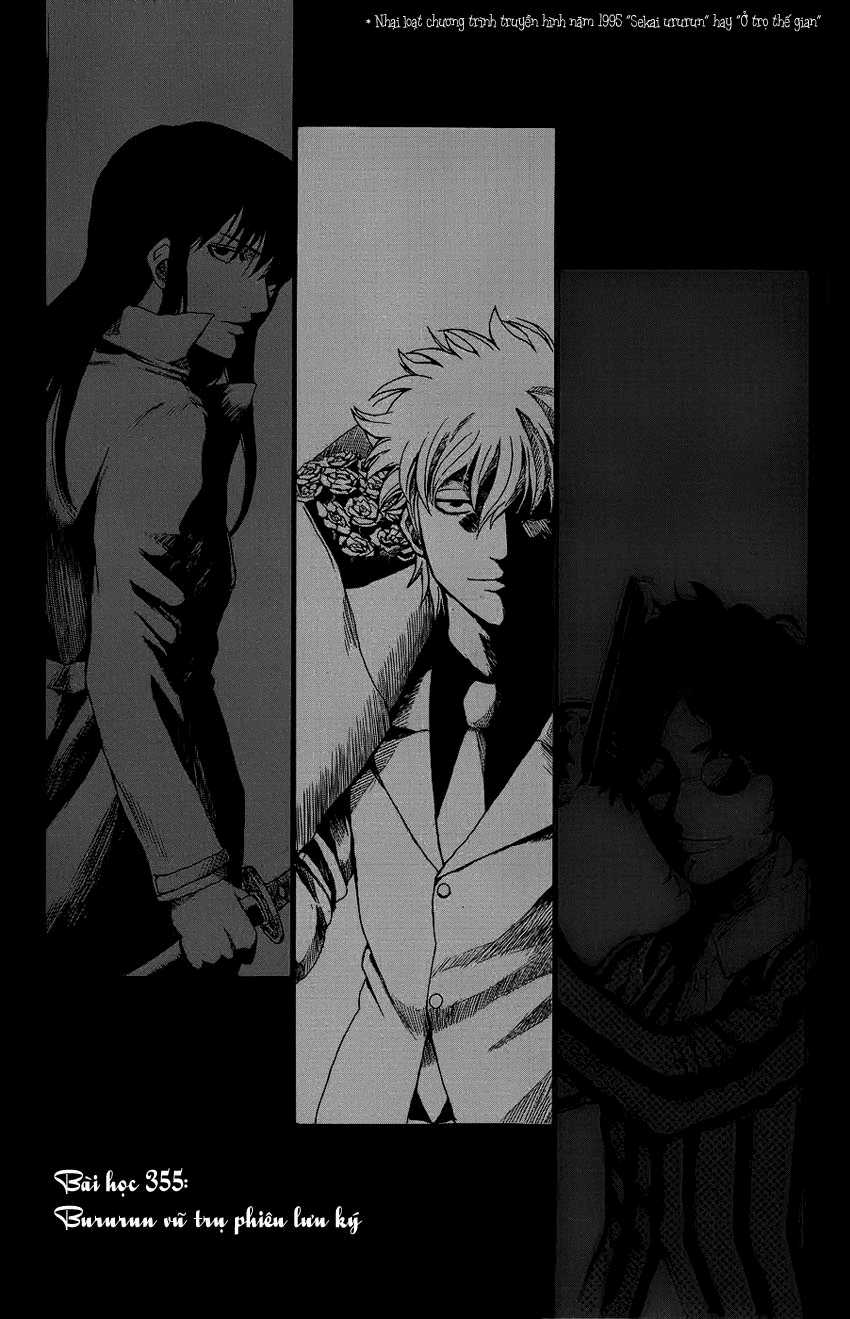 Gintama Chapter 355 trang 1