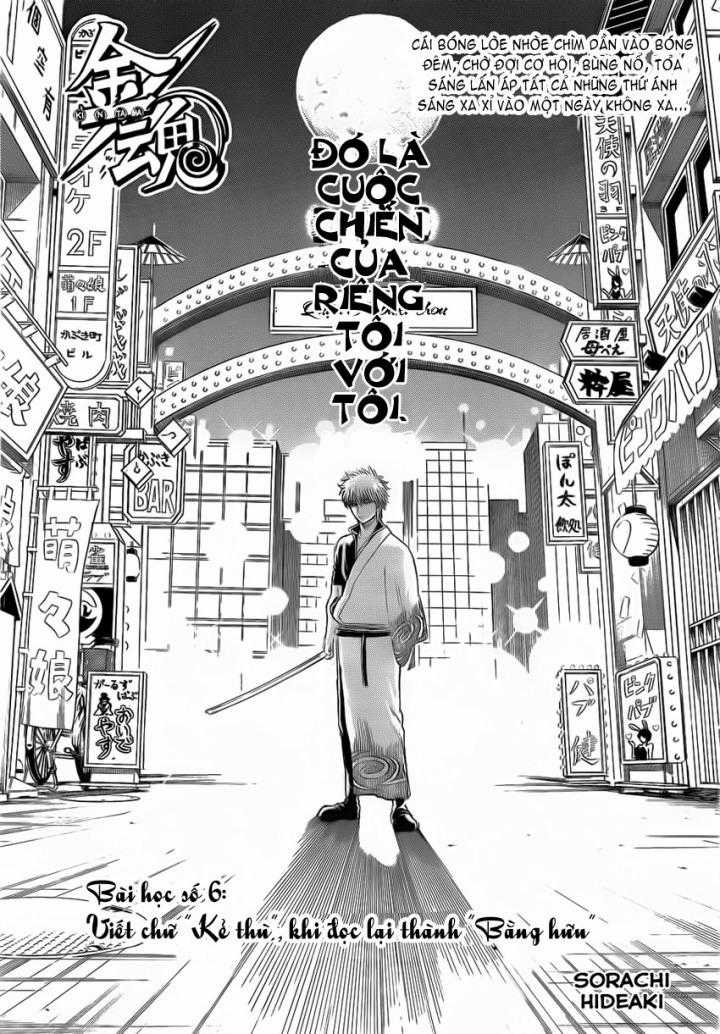 Gintama Chapter 377 trang 1