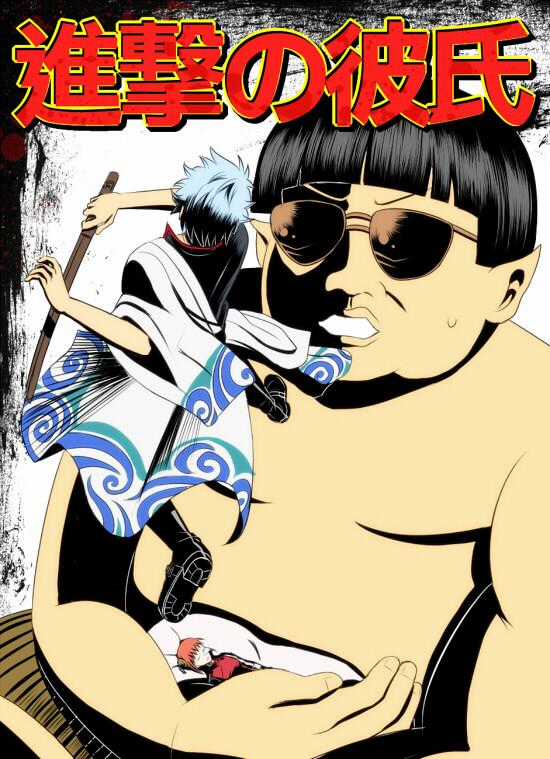 Gintama Chapter 422 trang 1