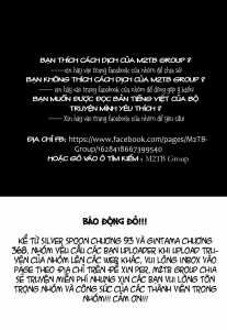 Gintama Chapter 613 trang 1