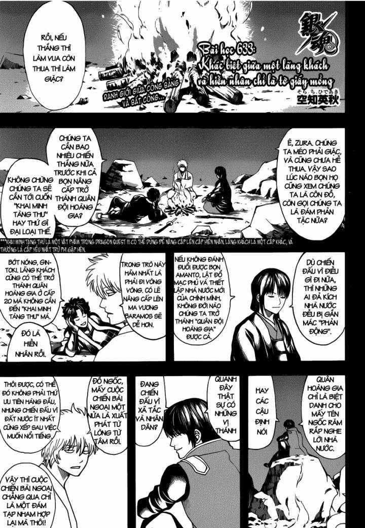 Gintama Chapter 633 trang 1