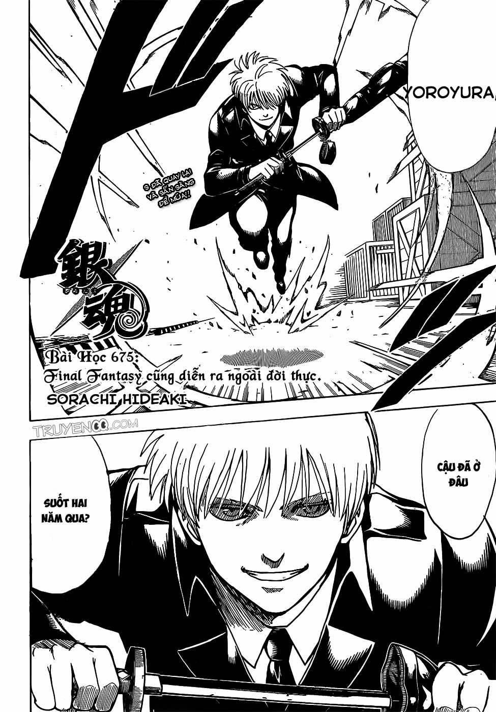 Gintama Chapter 675 trang 5
