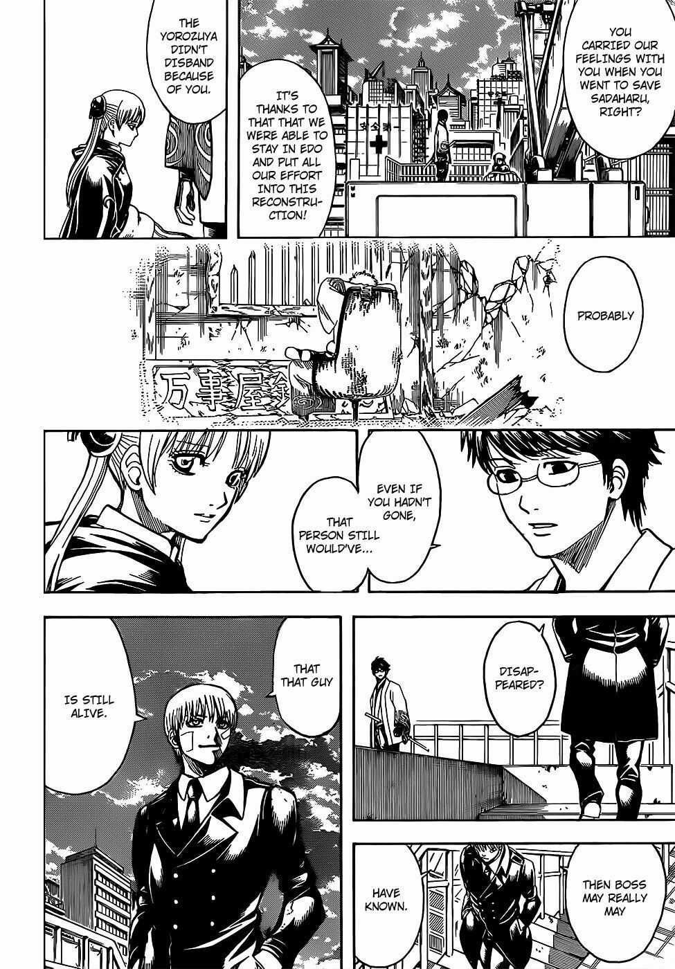 Gintama Chapter 678 trang 14