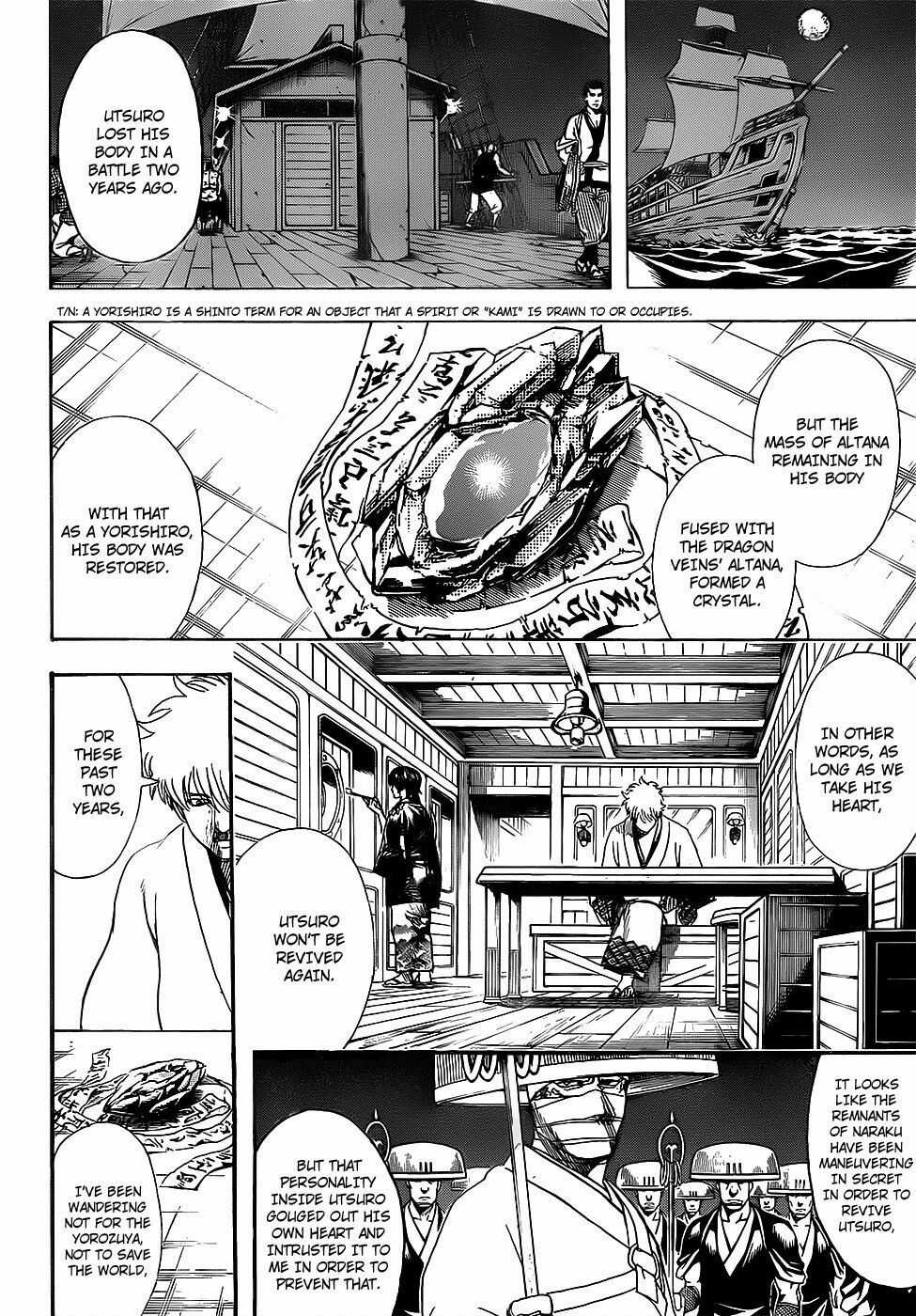 Gintama Chapter 680 trang 14