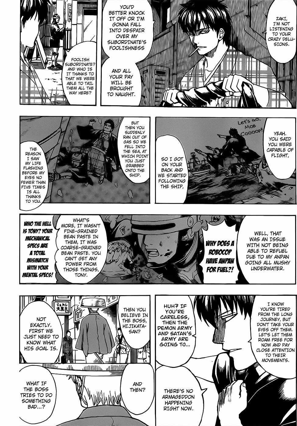 Gintama Chapter 683 trang 13
