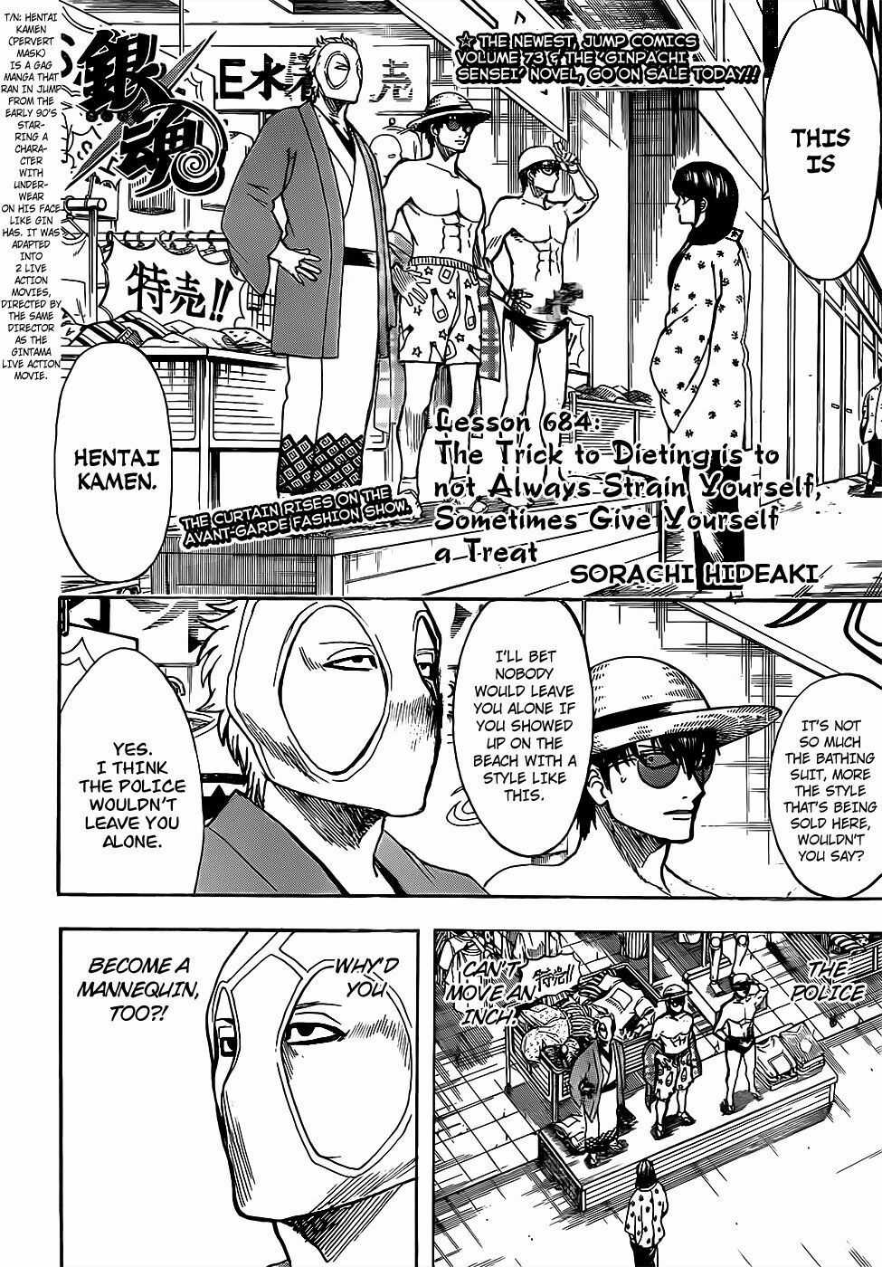 Gintama Chapter 684 trang 2