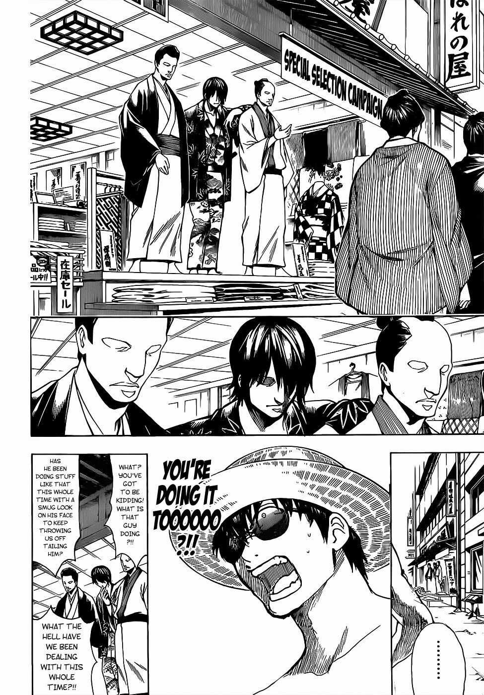 Gintama Chapter 684 trang 4