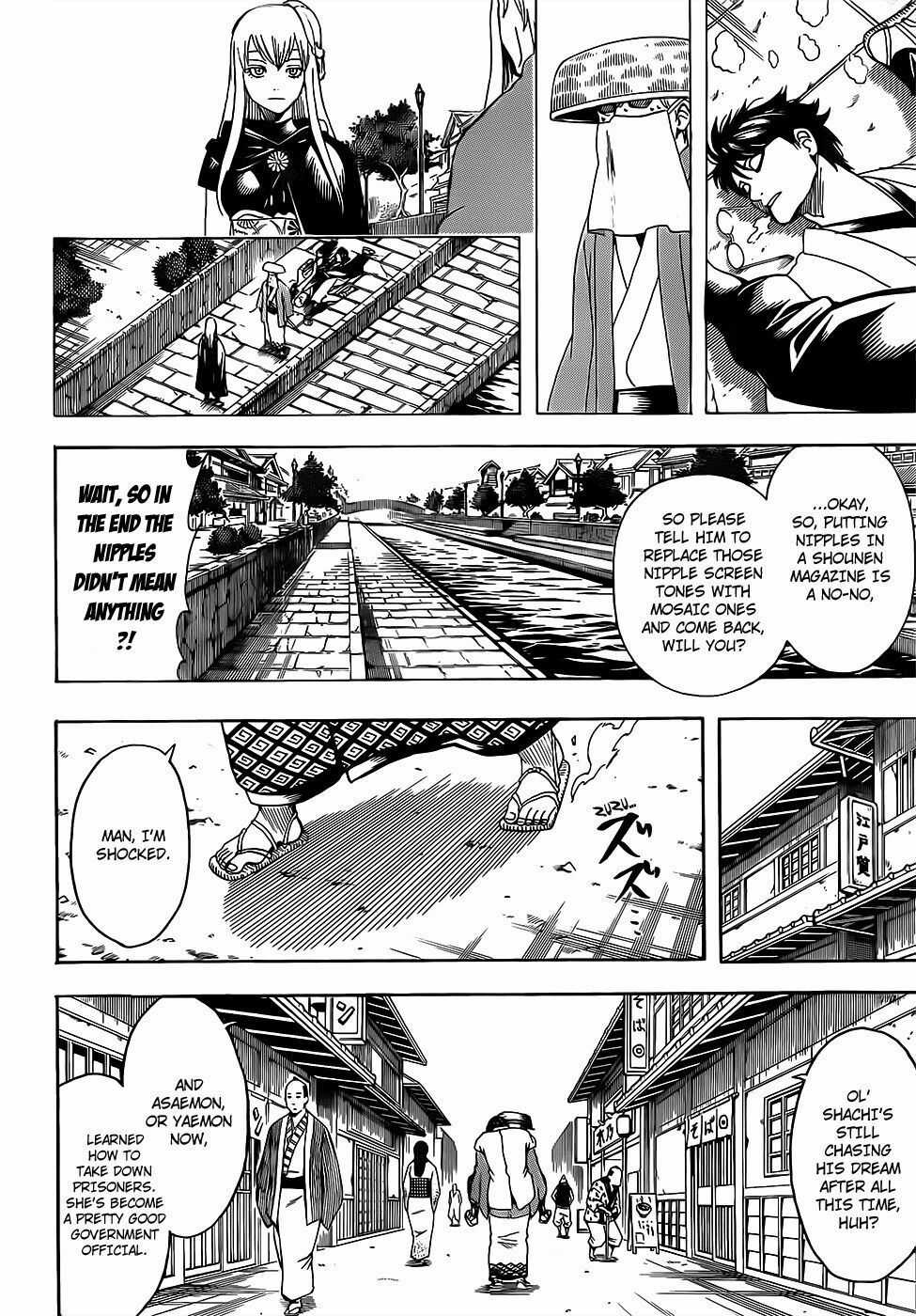 Gintama Chapter 688 trang 12