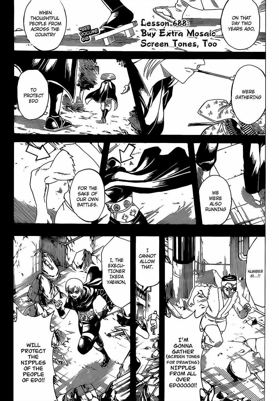Gintama Chapter 688 trang 3