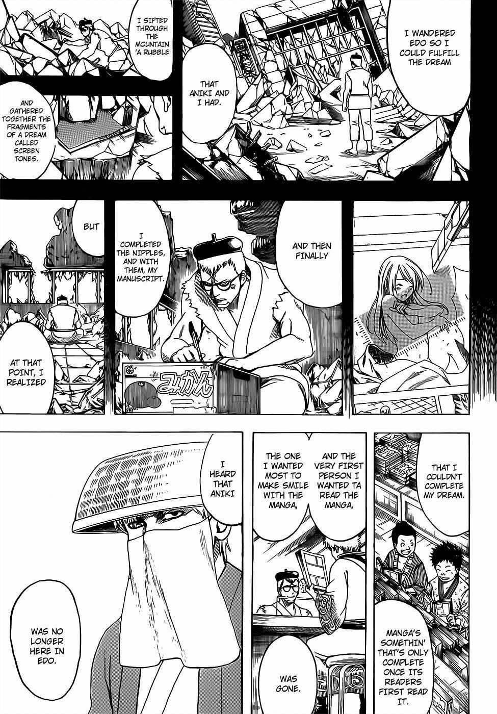 Gintama Chapter 688 trang 7