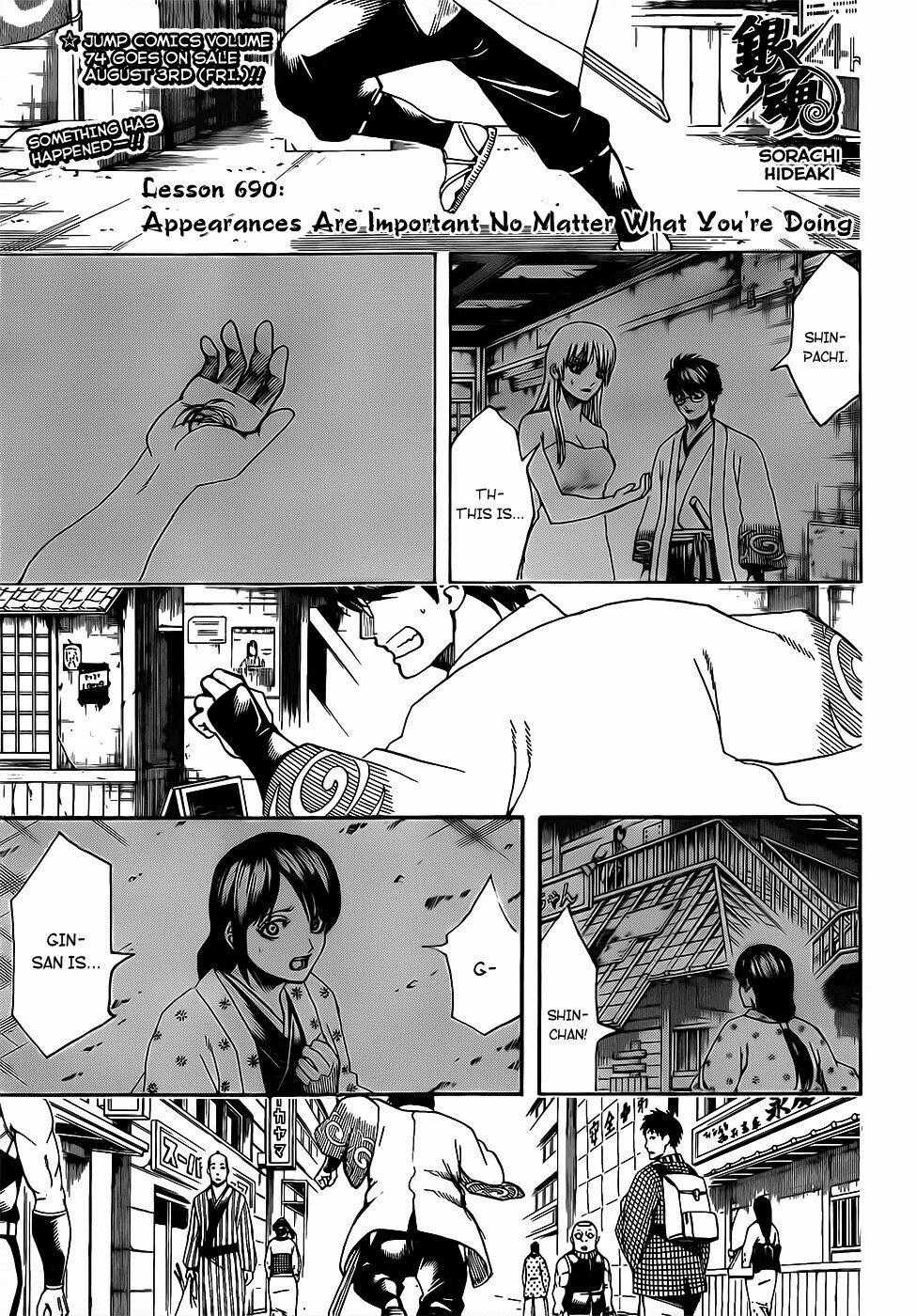 Gintama Chapter 690 trang 0