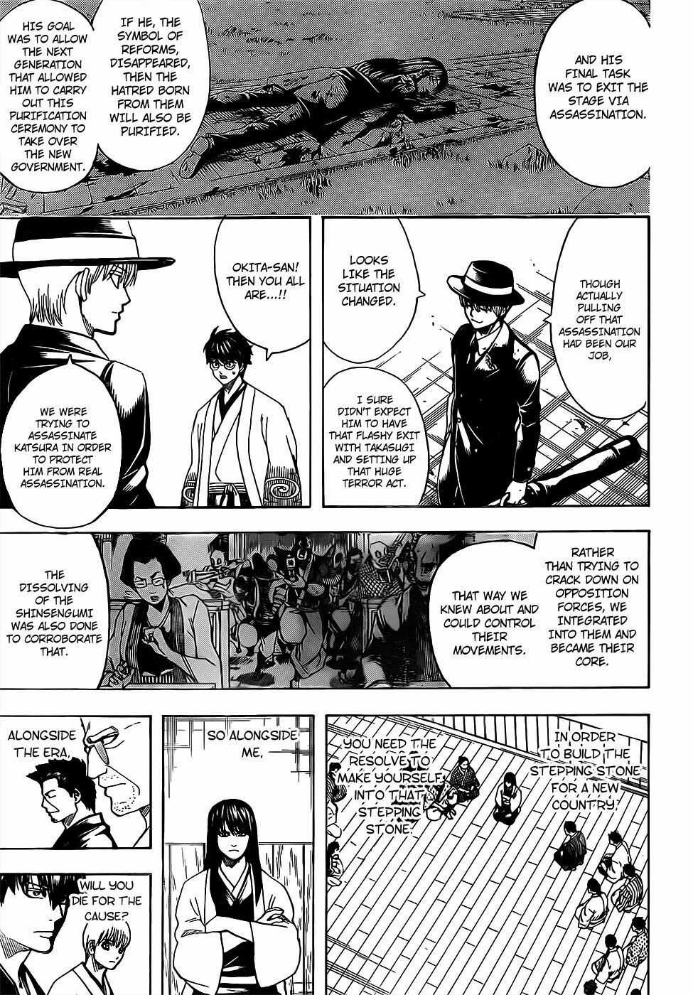 Gintama Chapter 691 trang 15