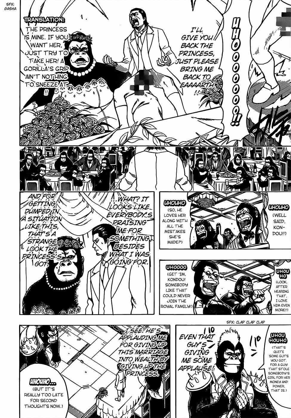 Gintama Chapter 694 trang 4