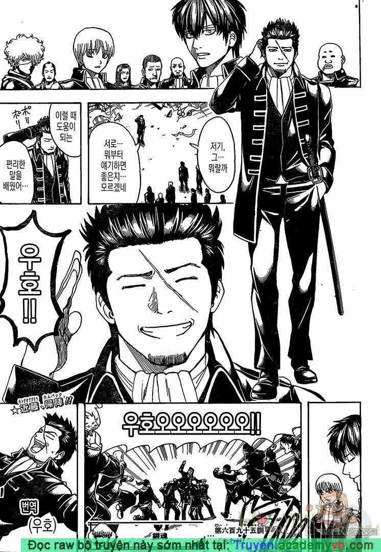 Gintama Chapter 695 trang 19