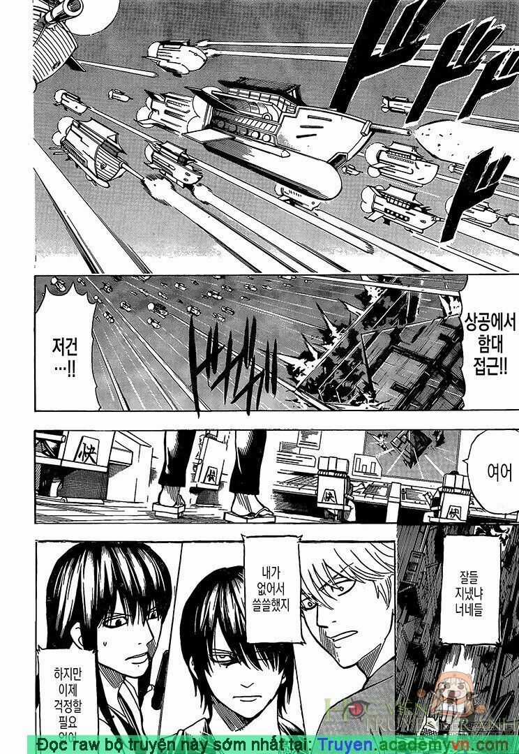 Gintama Chapter 695 trang 4