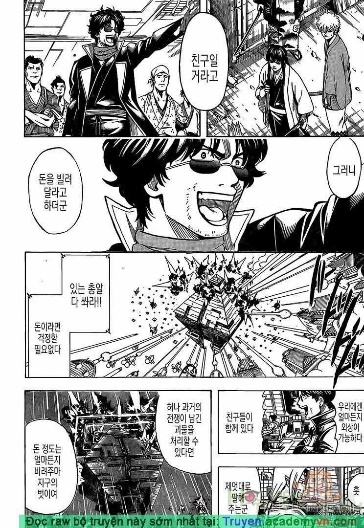 Gintama Chapter 695 trang 6
