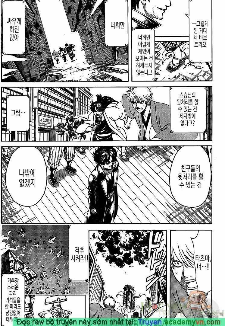 Gintama Chapter 695 trang 7