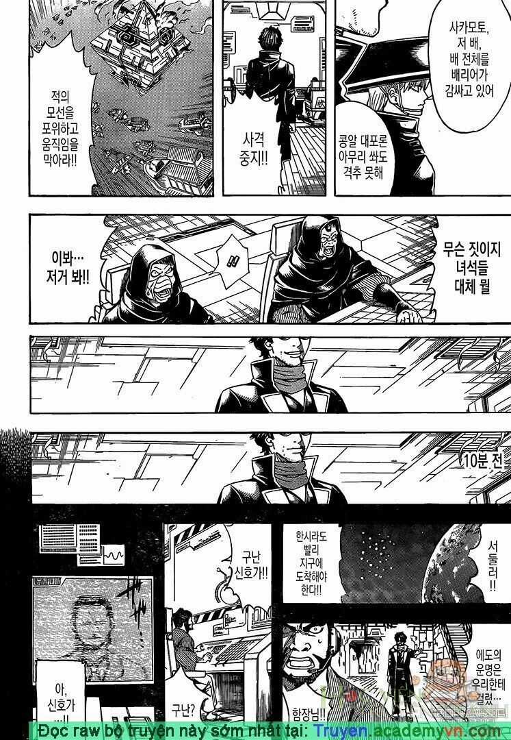 Gintama Chapter 695 trang 8