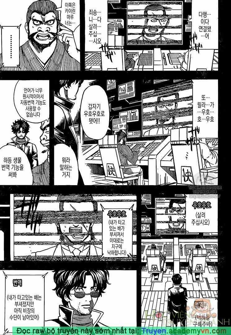 Gintama Chapter 695 trang 9