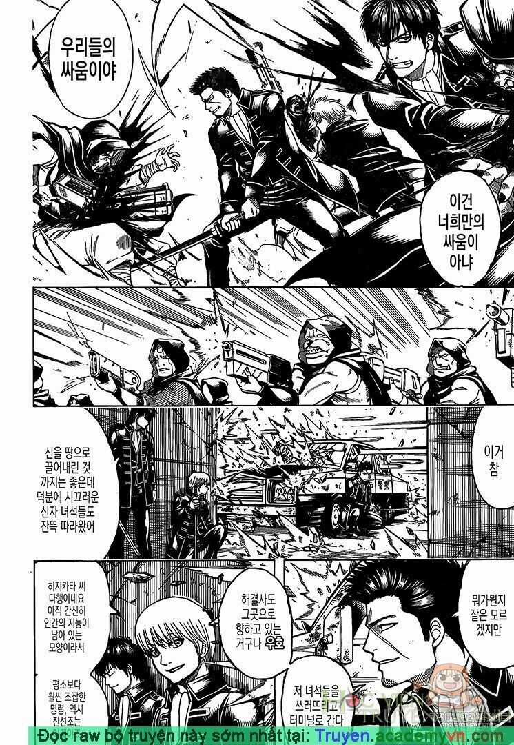 Gintama Chapter 696 trang 10