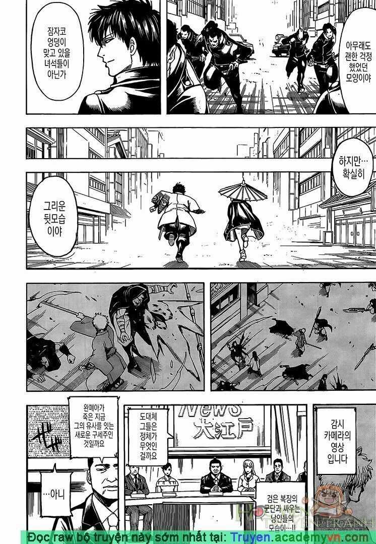 Gintama Chapter 696 trang 12