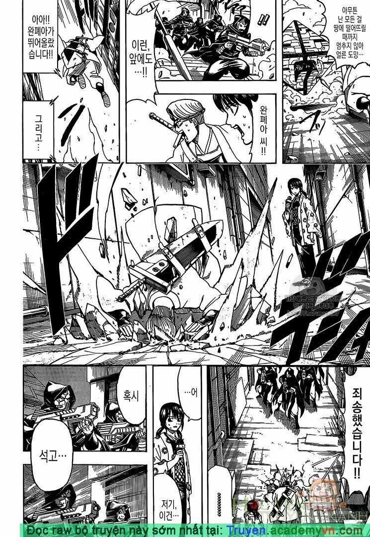 Gintama Chapter 696 trang 14