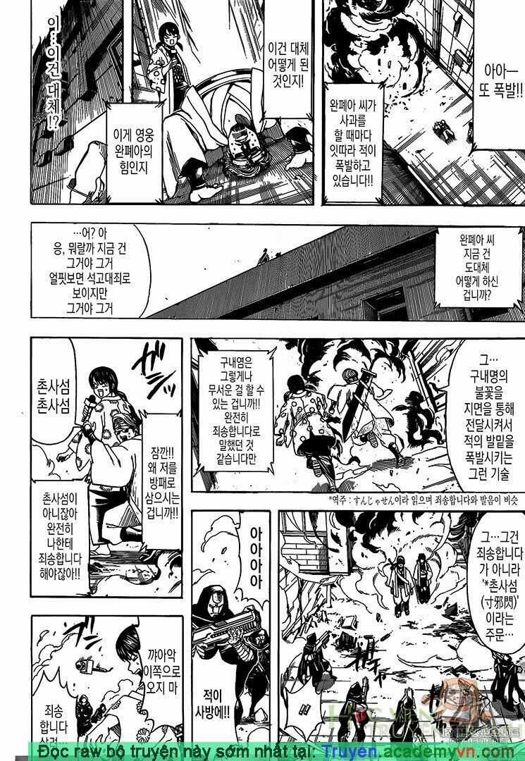 Gintama Chapter 696 trang 16
