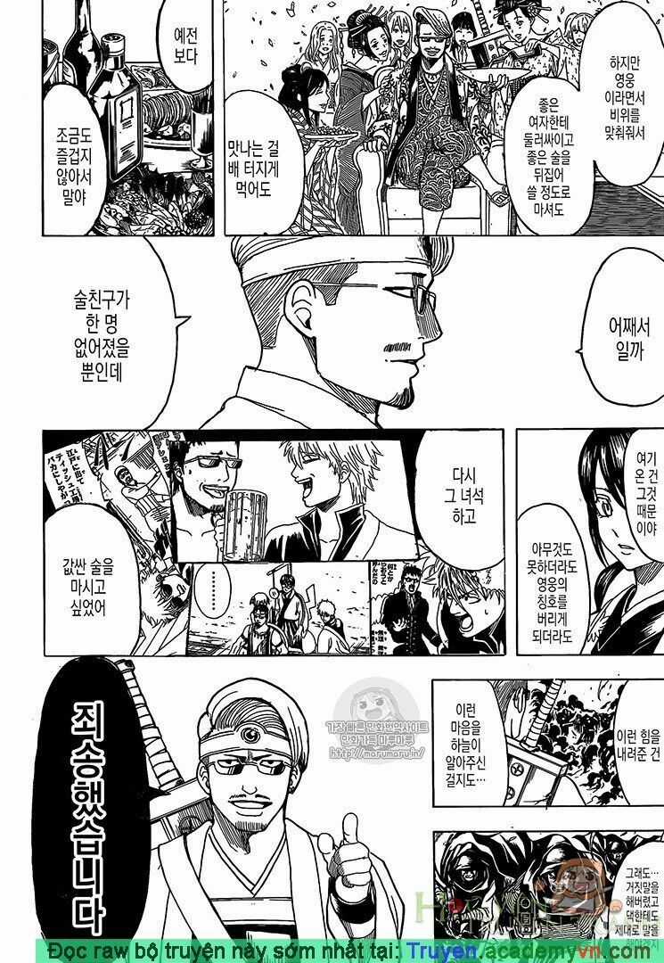 Gintama Chapter 696 trang 18