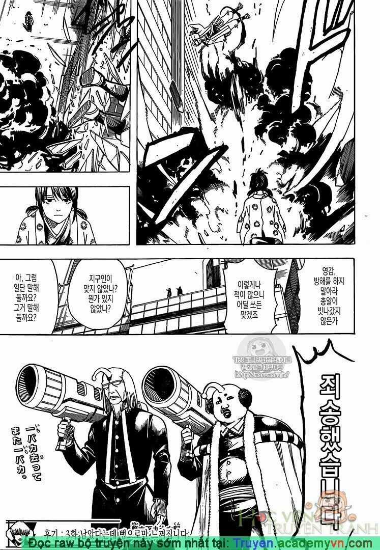 Gintama Chapter 696 trang 19