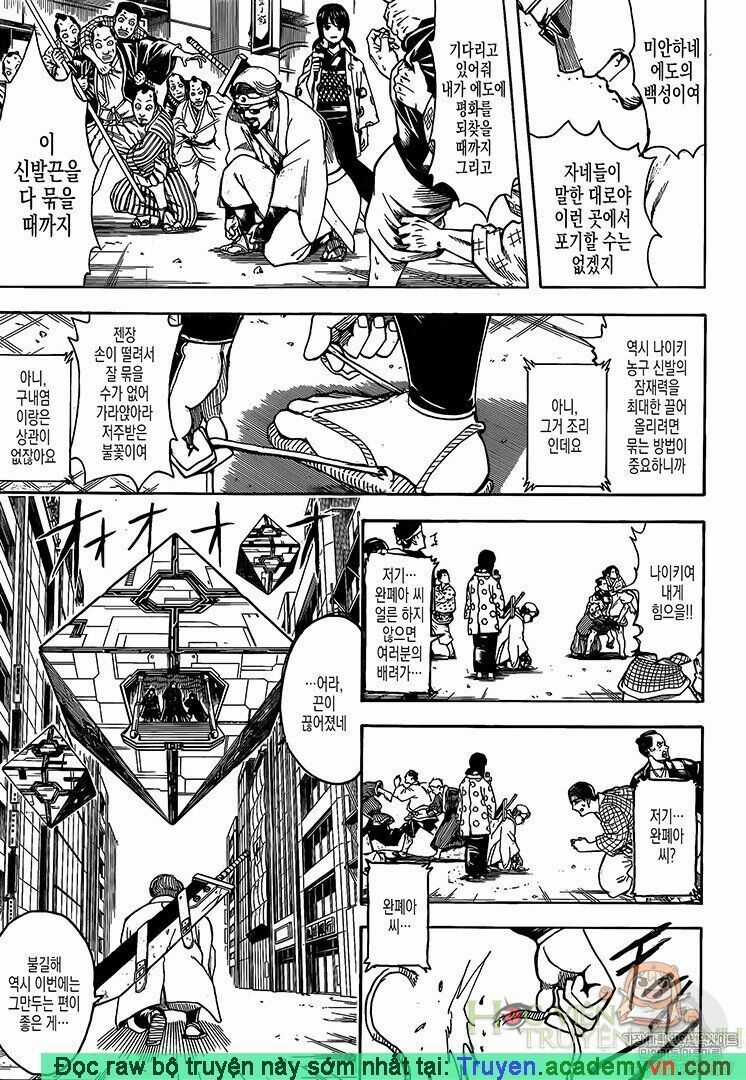 Gintama Chapter 696 trang 5