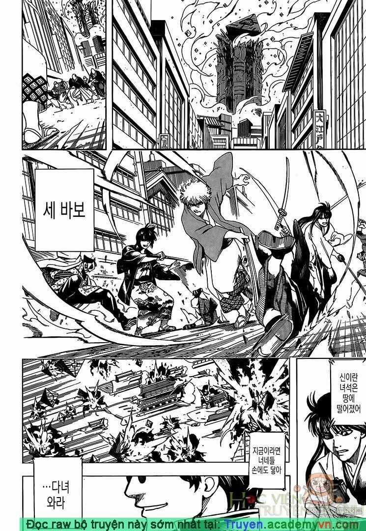 Gintama Chapter 696 trang 8