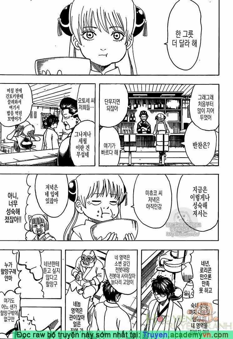 Gintama Chapter 697 trang 11