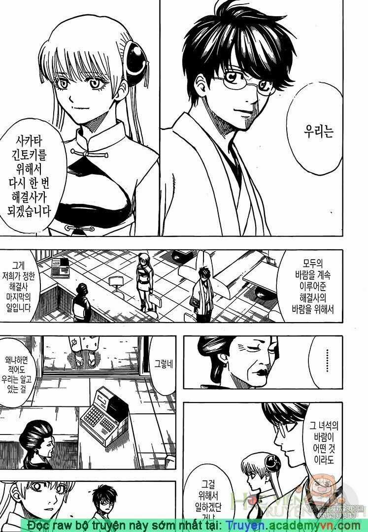 Gintama Chapter 697 trang 15