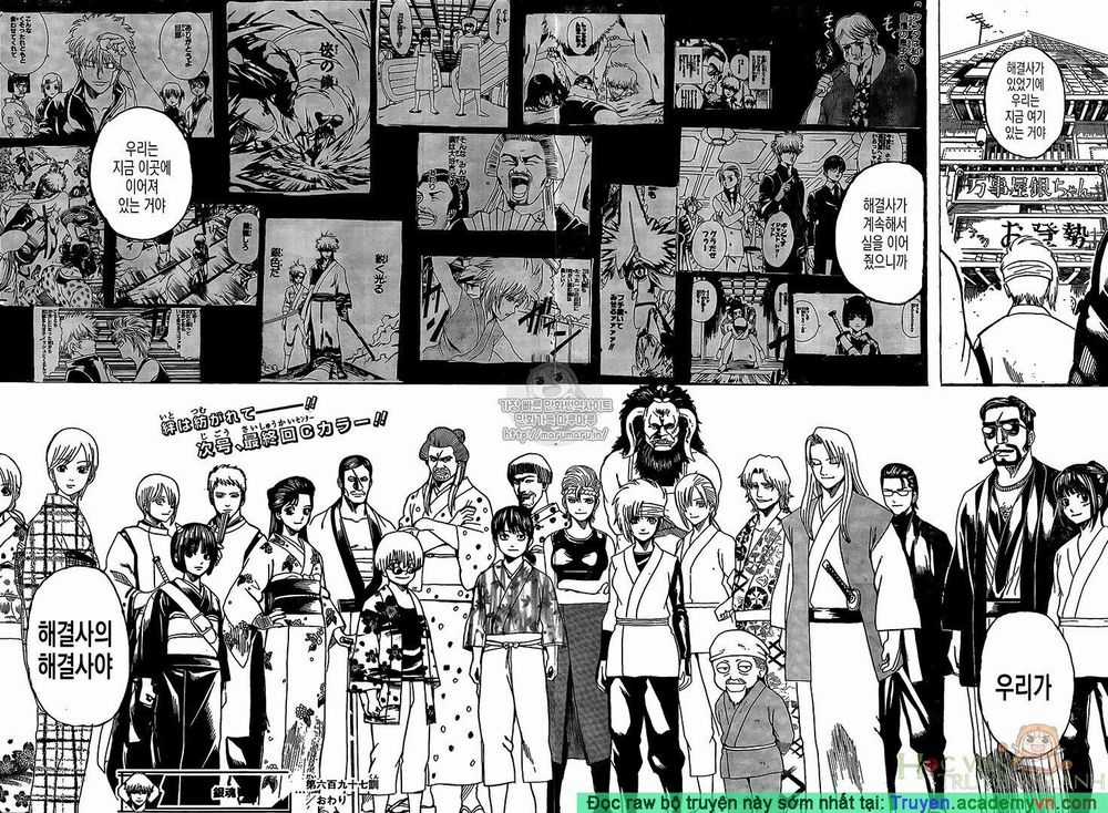Gintama Chapter 697 trang 18