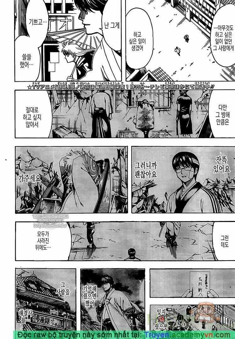 Gintama Chapter 697 trang 2