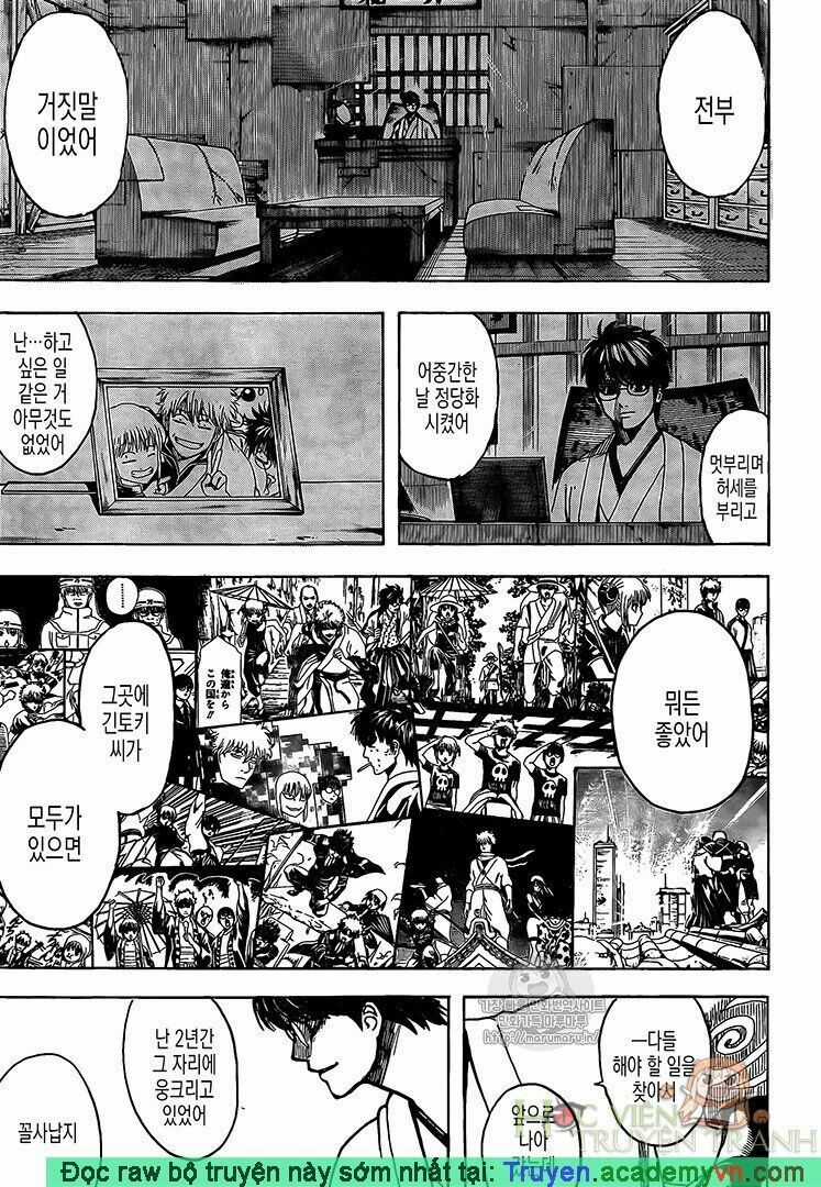 Gintama Chapter 697 trang 3