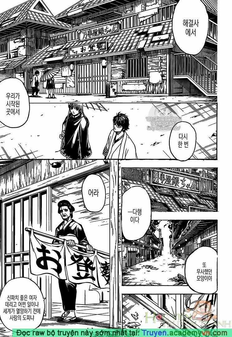 Gintama Chapter 697 trang 5