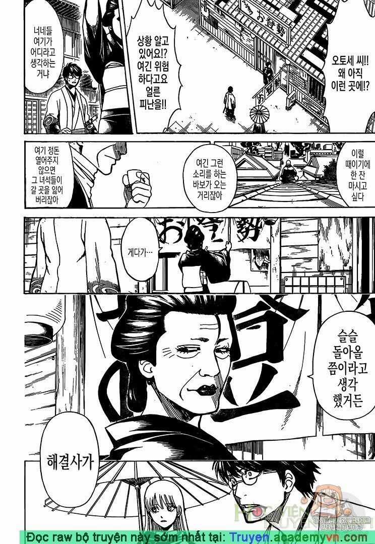 Gintama Chapter 697 trang 6