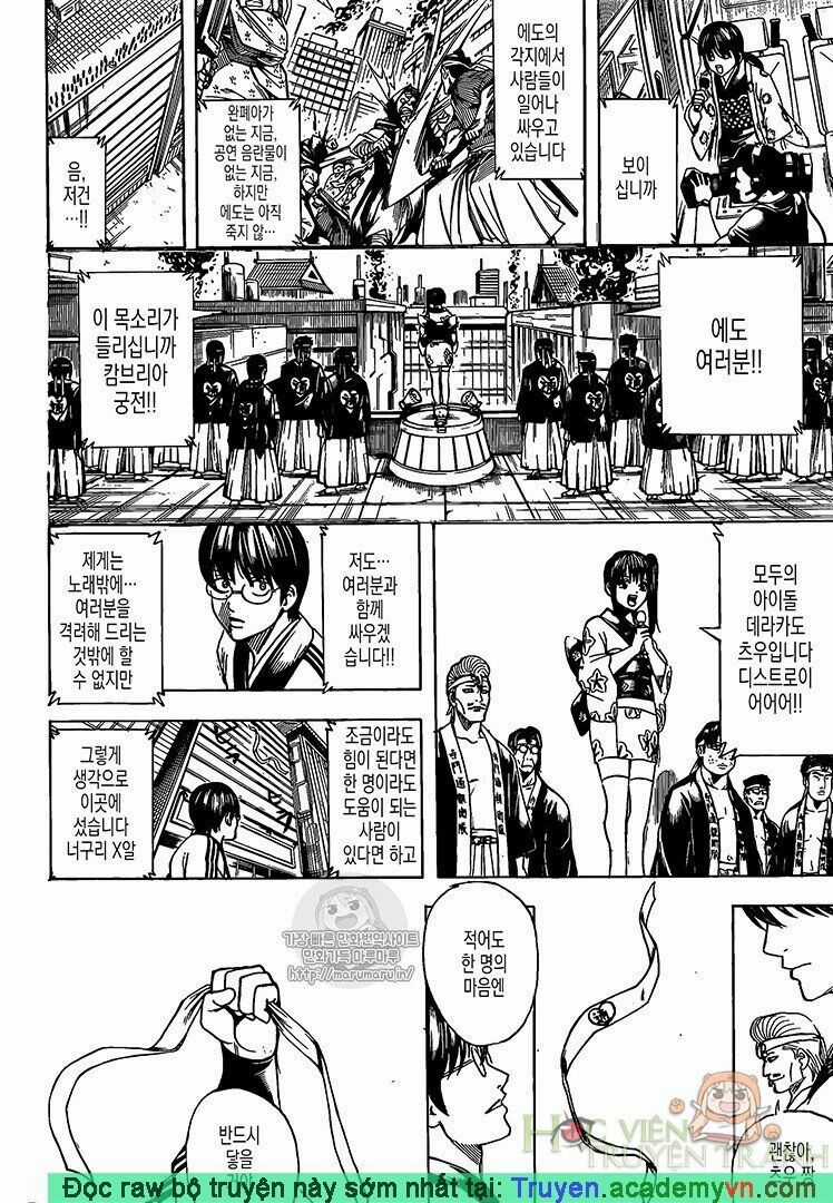 Gintama Chapter 698 trang 17