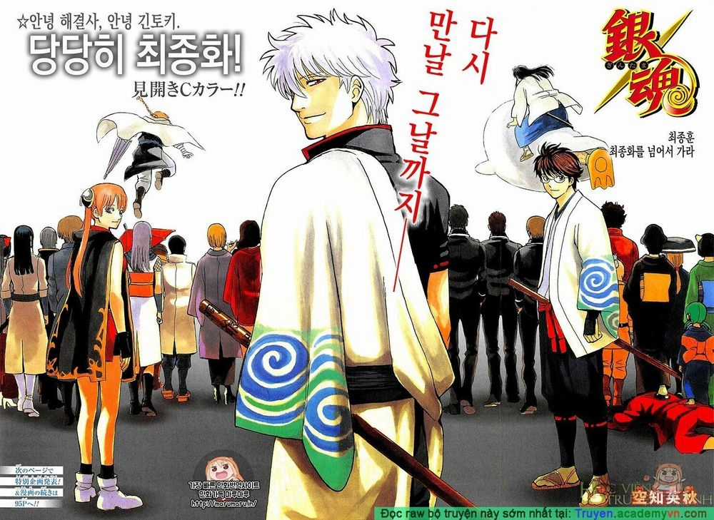 Gintama Chapter 698 trang 2