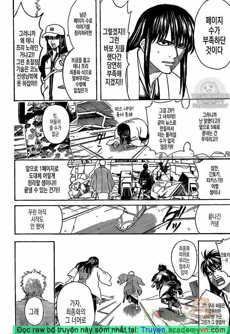Gintama Chapter 698 trang 21