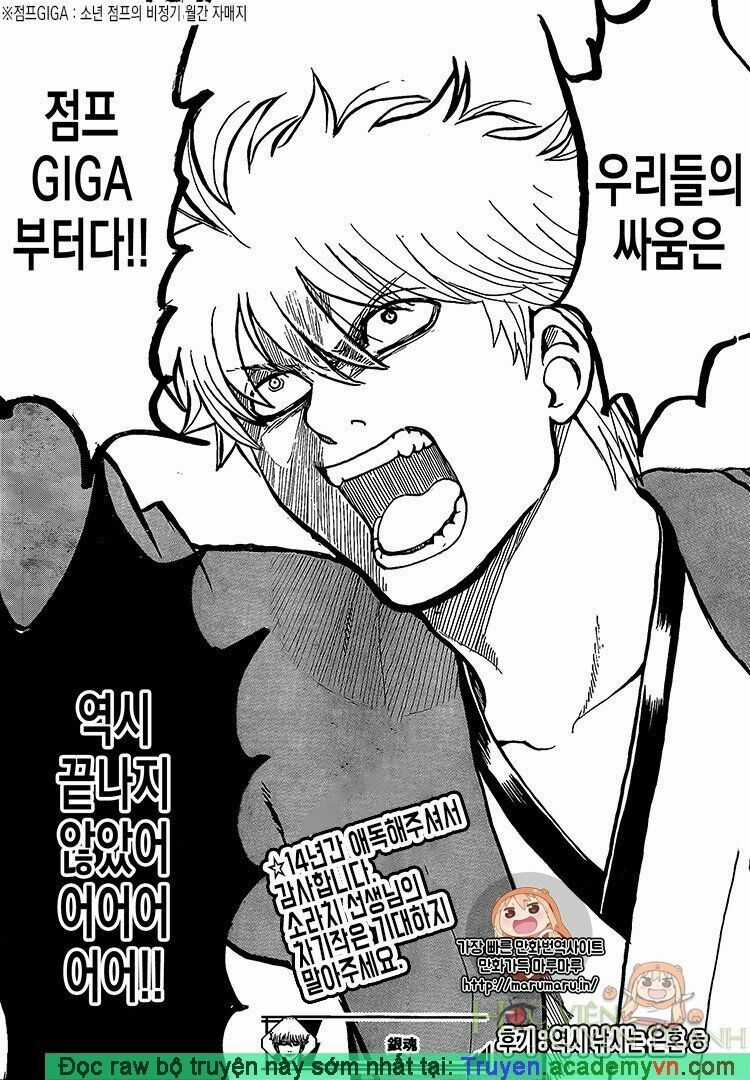 Gintama Chapter 698 trang 22